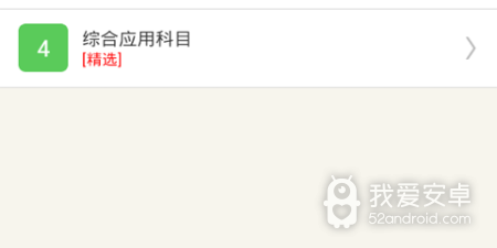 兽医题材游戏合集