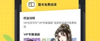 runaway在线观看韩国动漫app排行榜