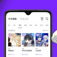 樱桃漫画历史版本app合集