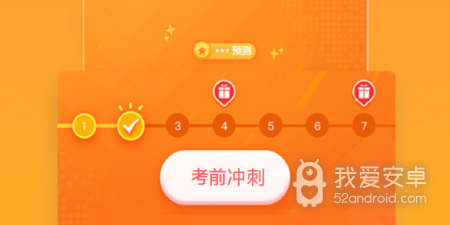 注册表清理助手app合集