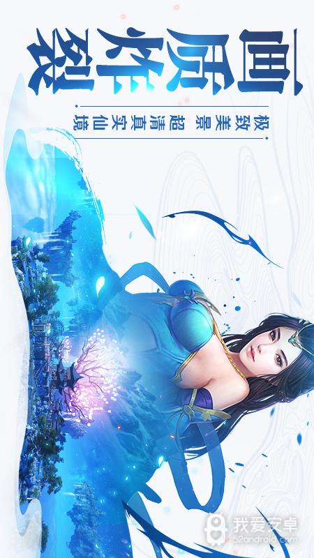 逍遥大侠梦幻版