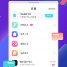 和语玩同款的app合集