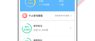 精品热玩的经济模拟手游合集