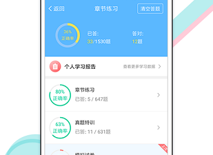 精品热玩的经济模拟手游合集