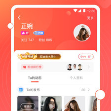 和小妲己直播一样的app合集