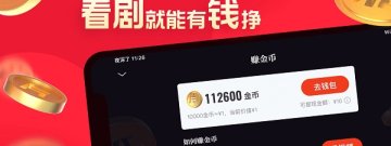 类似片多多的app合集