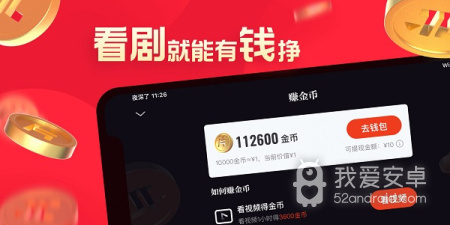 类似片多多的app合集