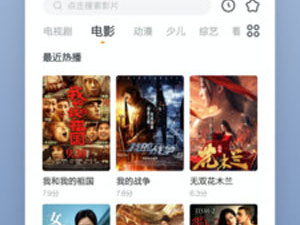 适合夜间看b站的直播app合集