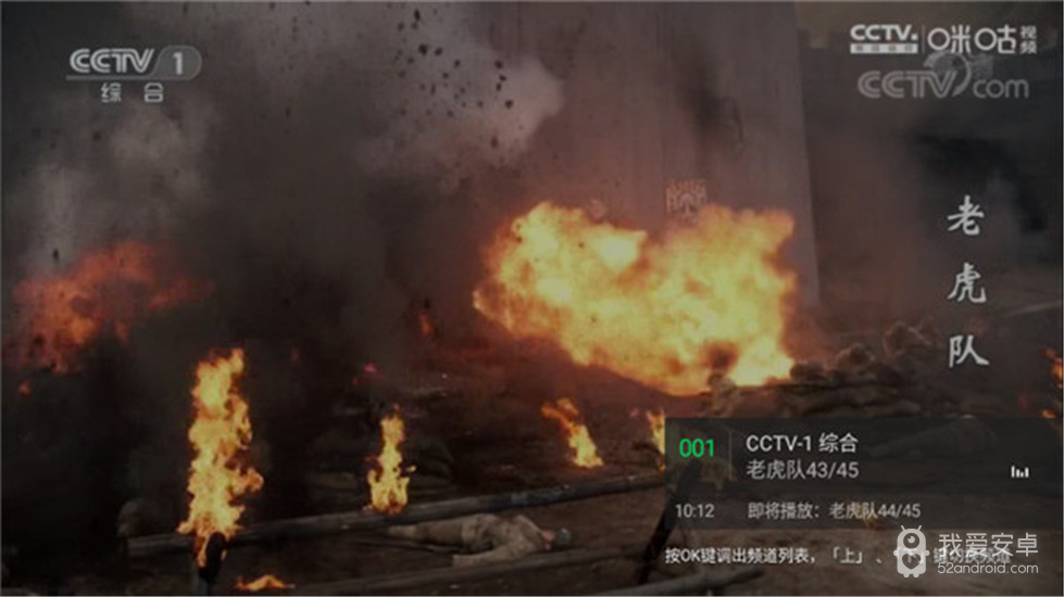 小鹰直播稳定版