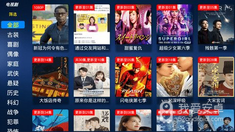 如意影视免广告版
