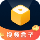 视频盒子免vip会员版