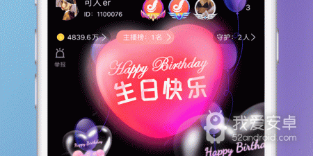 和星翅直播差不多的app合集