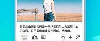 成年人永久免费看片的app合集