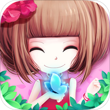 花花姑娘之美妆奇缘英文版