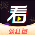 看一看短视频无限次数版