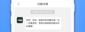 学霸题材手游合集