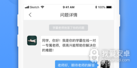 学霸题材手游合集