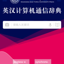 在线计算机app合集