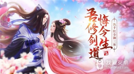 神道之御水神女