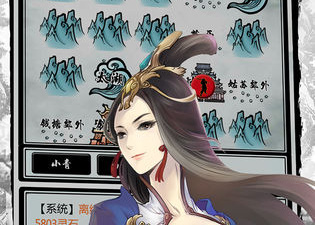 像荒野修仙这样的手游合集