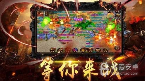 180传奇合击版