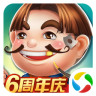 中顺斗地主全民版