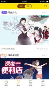 小兔漫画免费全文下拉式