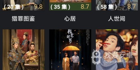 影视推荐大全所有版本app合集