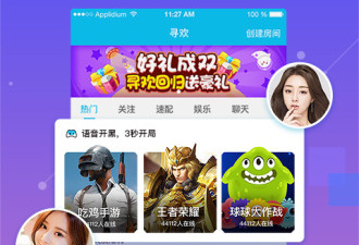 寻欢所有版本app合集