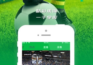 和360直播同款的app合集