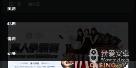 夜里免费看片播放器app合集