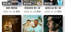 能免费看完整无删减生活大爆炸的app合集