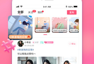 和陌声交友一样的app合集