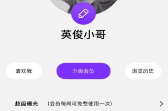 和麻豆交友很像的app合集