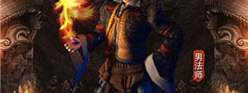 火龙复古传奇手游合集