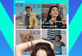 类似我去直播的app合集