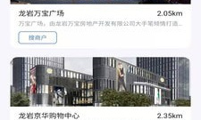 好评的手机地图app合集