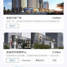 免费精品的手机地图app合集