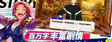 美少女偶像手游合集