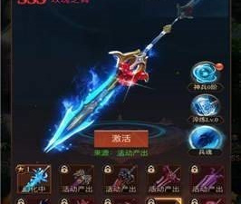 和战神荣耀很像的手游合集