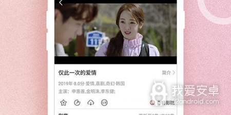 和韩剧大全一样的app合集
