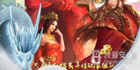 跟凡人传说相似的手游合集