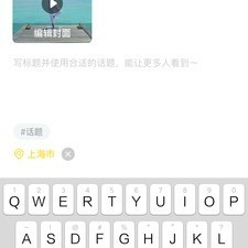 星说短视频app合集