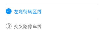 考驾照软件合集