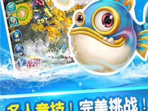 口碑好的捕鱼手游合集