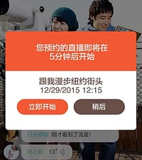乐嗨直播类似的app合集