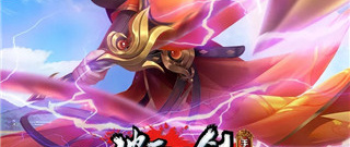 与斗破千军类似的手游合集