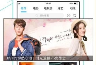 免费国产大片app合集