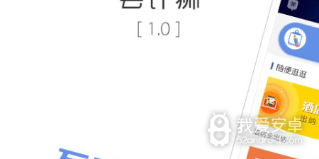 好用的会计app合集