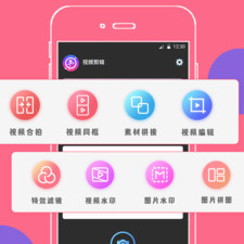 安卓视频编辑app合集